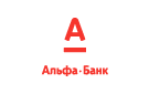 Банк Альфа-Банк в Каменске-Шахтинском